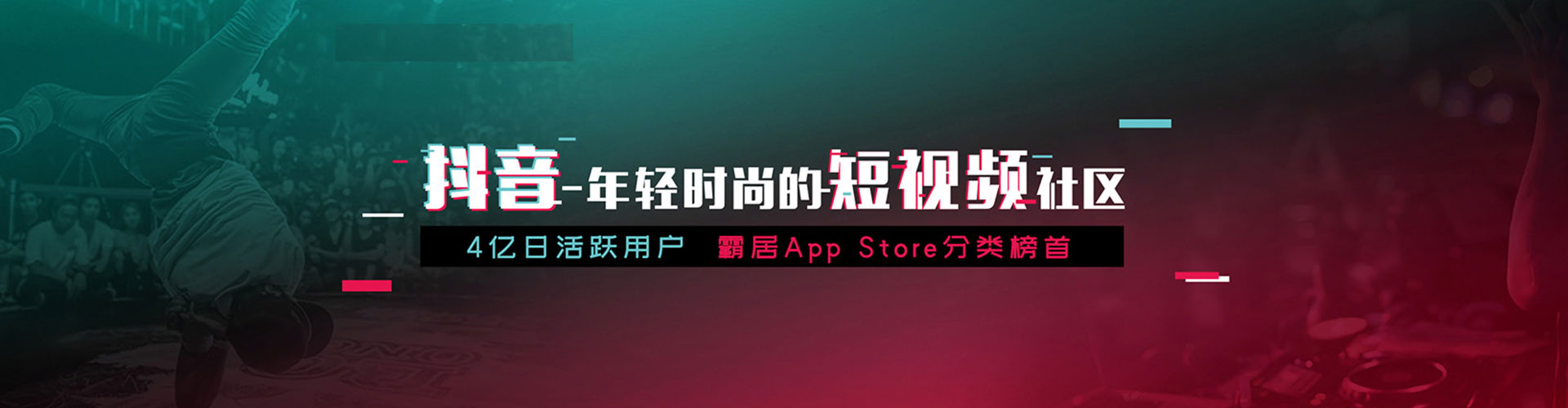 龙岗信息流开户